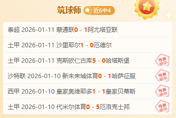 蓉城,上海海港进,足协杯八强,AG真人,AG真人百家乐官方网站,AG,casino,AG真人app,AG真人百家乐登录入口,AG真人百家乐注册