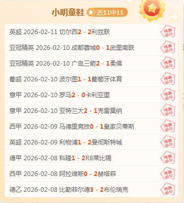 艾希迪主场,强势出击,突破瓶颈迈,AG真人,AG真人百家乐官方网站,AG,casino,AG真人app,AG真人百家乐登录入口,AG真人百家乐注册