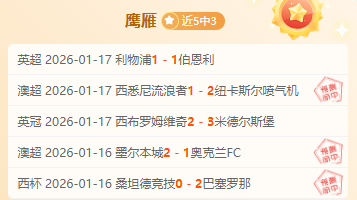 客场挑战能,否逆袭,布迪纳摩客,AG真人,AG真人百家乐官方网站,AG,casino,AG真人app,AG真人百家乐登录入口,AG真人百家乐注册