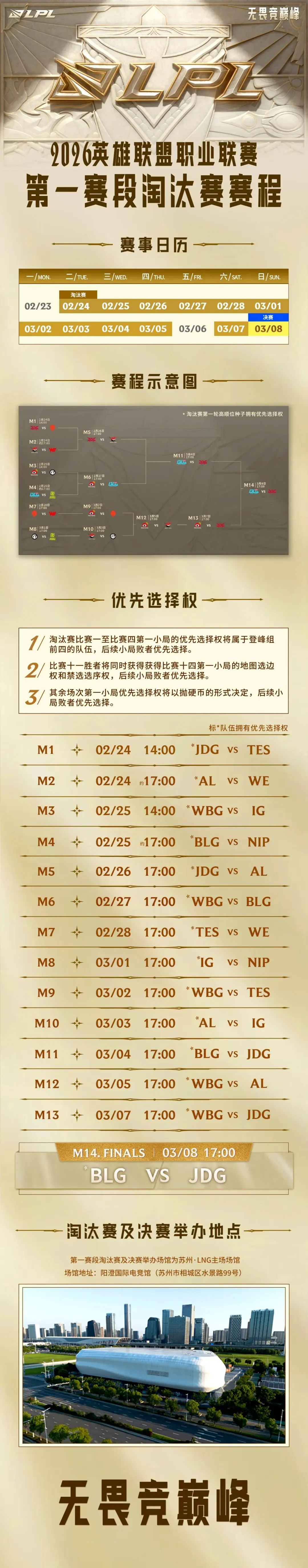 山东大学足,球队,校园精英梦,AG真人,AG真人百家乐官方网站,AG,casino,AG真人app,AG真人百家乐登录入口,AG真人百家乐注册