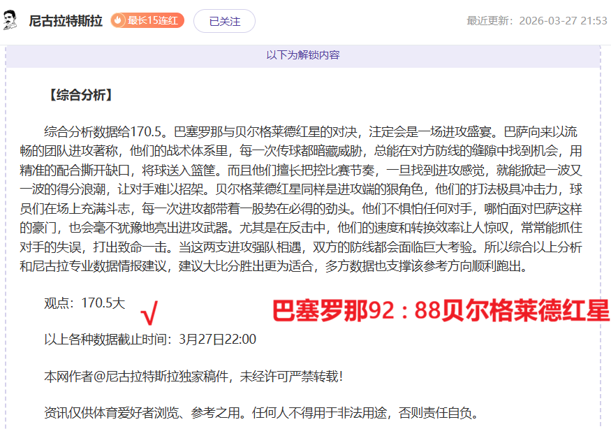 皇马光芒下,曼城如青训,欧冠皇马前,AG真人,AG真人百家乐官方网站,AG,casino,AG真人app,AG真人百家乐登录入口,AG真人百家乐注册