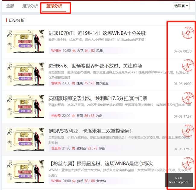 真人,AG真人,AG真人官网,AG真人官网,AG真人娱乐,AG真人互动,AG真人平台,AG真人登录