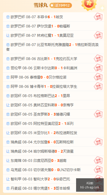 真人,AG真人,AG真人官网,AG真人官网,AG真人娱乐,AG真人互动,AG真人平台,AG真人登录