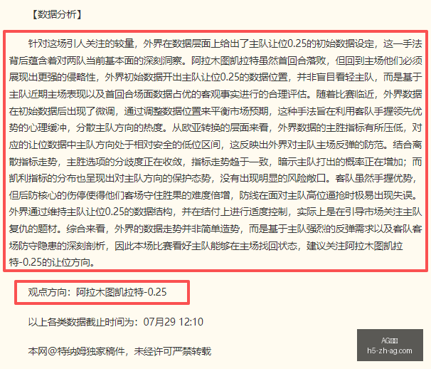 真人,AG真人,AG真人官网,AG真人官网,AG真人娱乐,AG真人互动,AG真人平台,AG真人登录