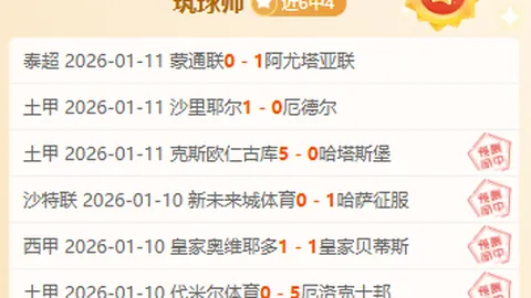 蓉城0-4上海海港进足协杯八强，奥斯卡复出遭奥神3球逆袭夺最佳球员