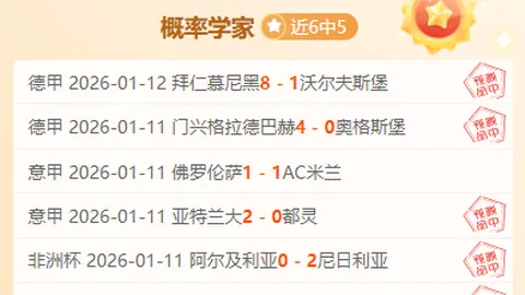 施羅德：力求团队角色，彰显个人魅力