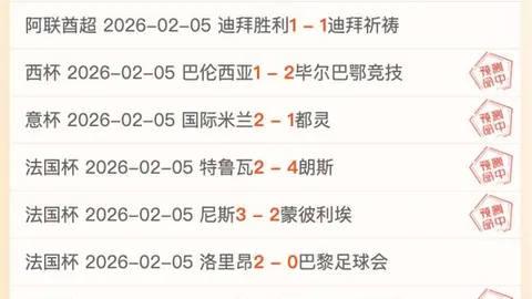 三冠王荣耀仅9人独享：世界杯、欧冠、金球奖齐飞