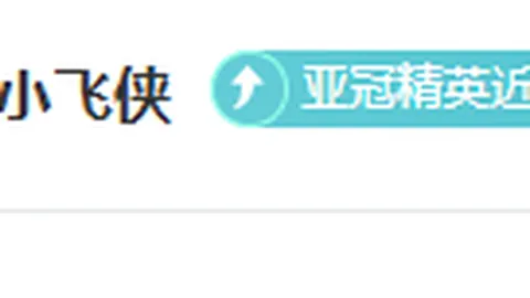 【2026冬奥盛宴揭秘：直播攻略、台独播报、精彩竞彩全解析】