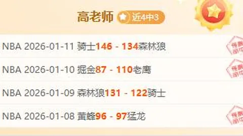 阿斯顿维拉对决切尔西：达米安马丁内斯领衔首发阵容