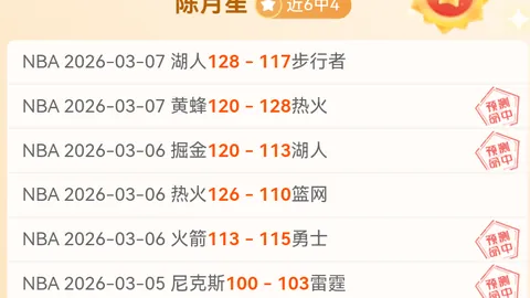 张昱杰闪耀深圳队，迎来新赛季首胜