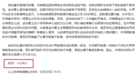 邵佳一逆境崛起，杜震宇力挺本土教练，共筑辉煌，球迷助力国脚教练新征程！