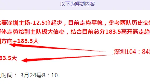 今天努力杀汉奸互动影游首曝，专家解析大乐透期号推荐