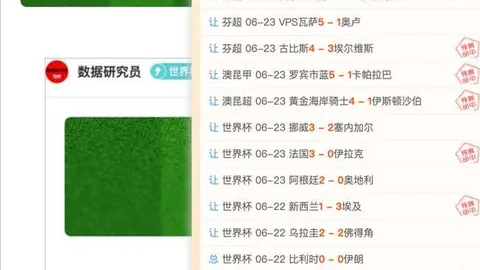 真人 154854